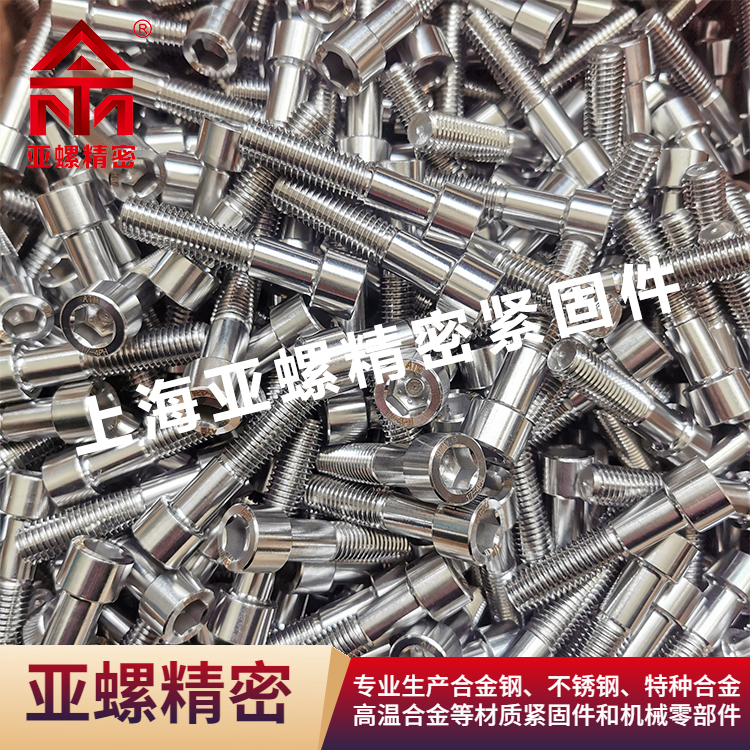 022Cr23Ni4MoCuN螺栓